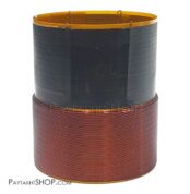 سیم پیچ 56mm ساب دو کوئل درجه 1