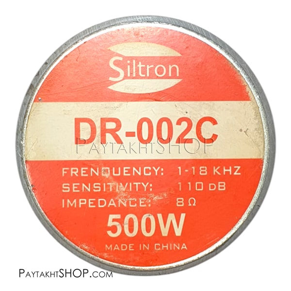 تیوتر هورن Siltron 002c