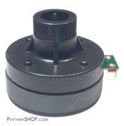 تیوتر هورن Siltron 012