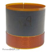 سیم پیچ 61.5mm اکویی