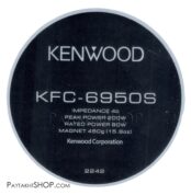 لیبل KENWOOD 6950s