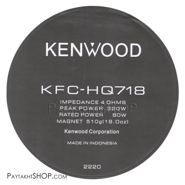 لیبل 718 HQ مشکی