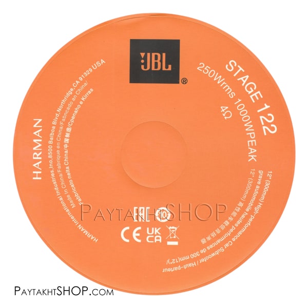 لیبل jbl stage