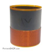 سیم پیچ 51mm ساب دودور درجه1