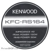 لیبل KENWOOD RS164