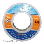 قلع HENGMING 200g