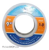 قلع HENGMING 200g