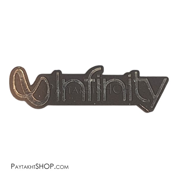 لوگو INFINITY
