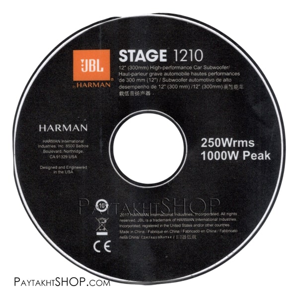 لیبل JBL1210