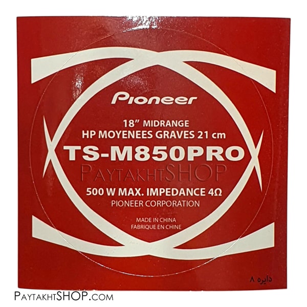 لیبل Pioneer 850