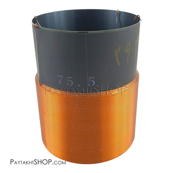 سیم پیچ 75.5mm دوکوئل