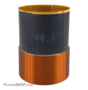 سیم پیچ 48.5mm دوکوئل