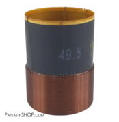 سیم پیچ 49.5mm دوکوئل