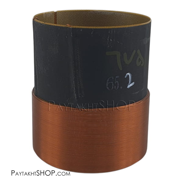 675 سیم پیچ 65.5mm ساب درجه 1