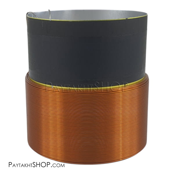 695 سیم پیچ 49.5mm ساب آلمینیوم
