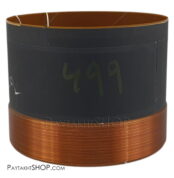 سیم پیچ 76.2mm