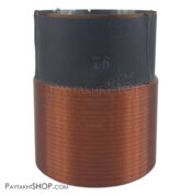 سیم پیچ 76mm دوکوئل