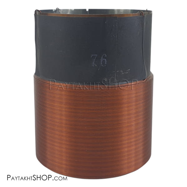 سیم پیچ 76mm دوکوئل