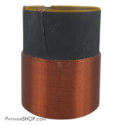 سیم پیچ 76.5mm ساب درجه 1
